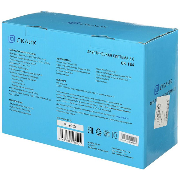 Колонки Oklick OK-164 (белый)