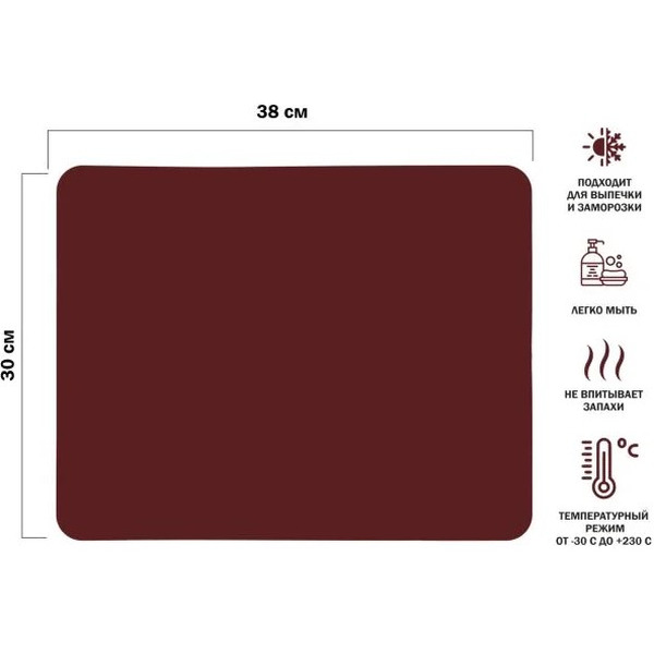 Коврик для выпечки и жарки силиконовый PERFECTO LINEA BURGUNDY 23-106819