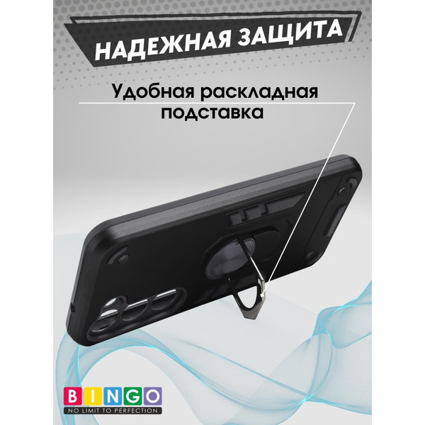 Бампер Bingo Warrior для SAMSUNG S23+ Черный