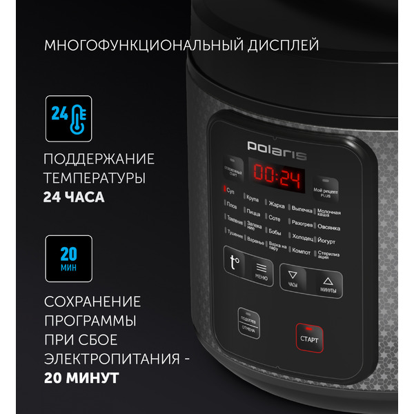 Мультиварка Polaris PMC 0578AD