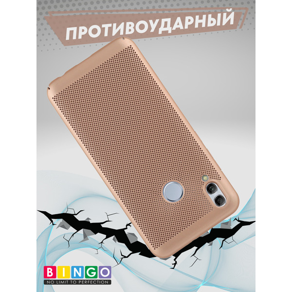 Чехол-накладка Bingo Breathable для P Smart 2019 (золотистый)