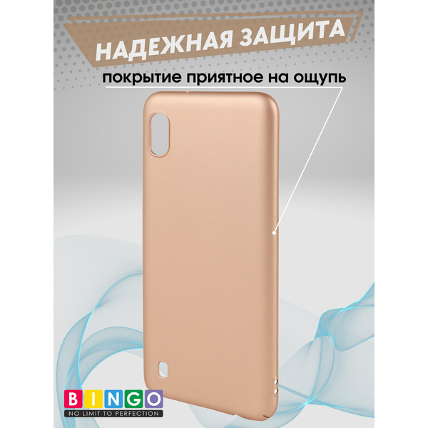 Бампер Bingo PC SAMSUNG Galaxy A10 Золотистый