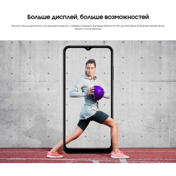 Смартфон Samsung Galaxy A03s 3GB/32GB (белый)