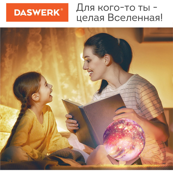 Ночник светодиодный DASWERK 237953