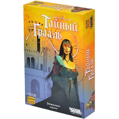 Настольная игра Мир Хобби Тайный Грааль 952097