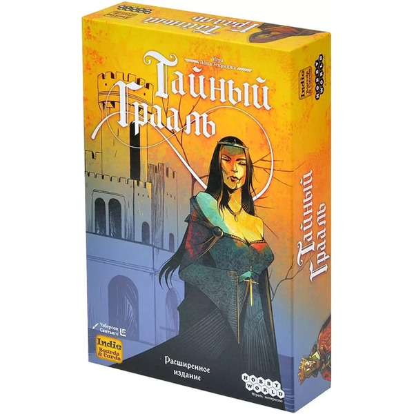 Настольная игра Мир Хобби Тайный Грааль 952097