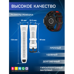 Ремешок Bingo Double для AMAZFIT T-Rex 3 (черный с красным)