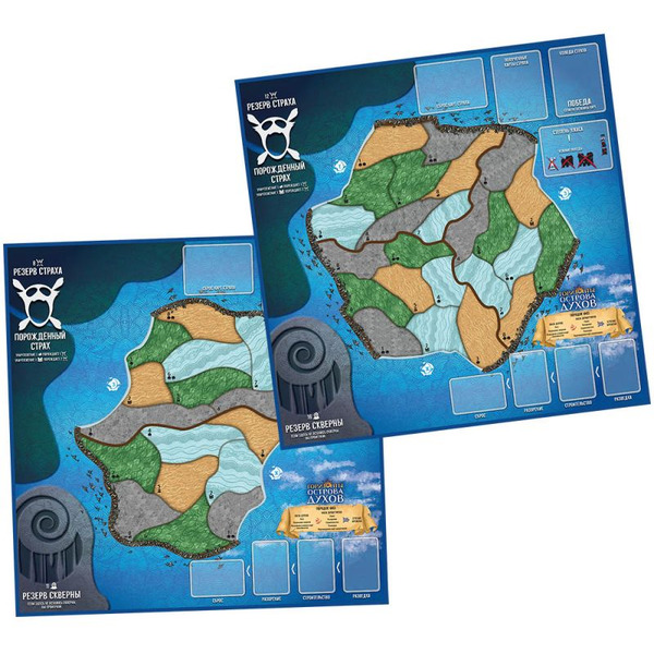 Настольная игра Hobby World 915645 Горизонты острова духов