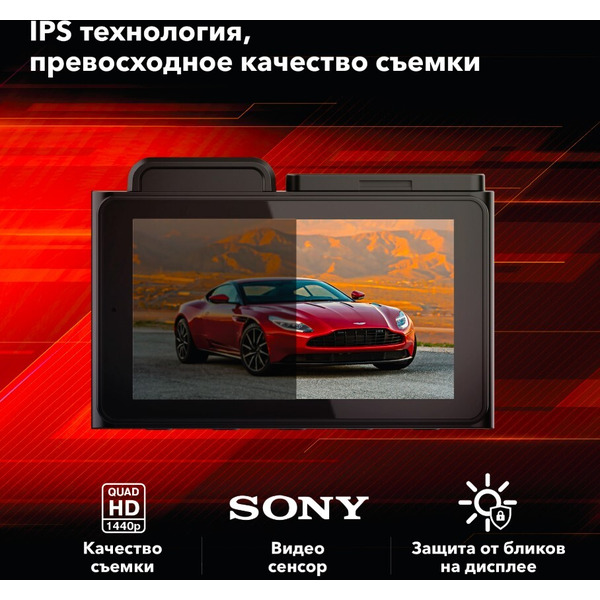 Видеорегистратор автомобильный INSPECTOR ALFA