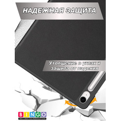 Чехол-книга BINGO Tablet SAMSUNG Tab S10 FE+ Черный