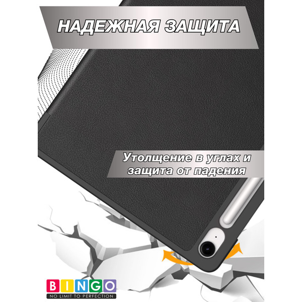 Чехол-книга BINGO Tablet SAMSUNG Tab S10 FE+ Черный