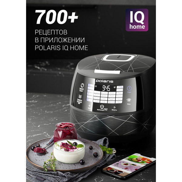 Мультиварка Polaris PMC 5017 Wi-Fi IQ Home (серебристый)