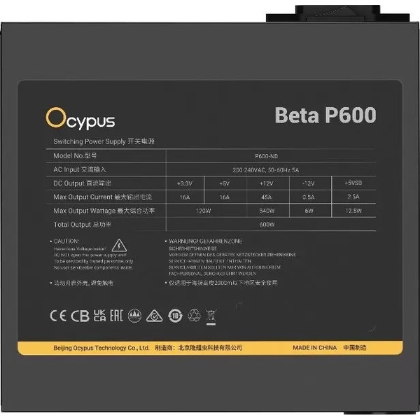 Блок питания Ocypus Beta-P600-N1HDBK024X-EU