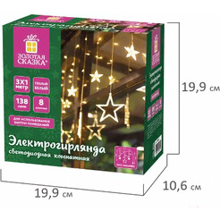 Светодиодная гирлянда Золотая сказка Звезды 591338 (теплый белый)