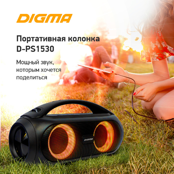 Беспроводная колонка Digma D-PS1530