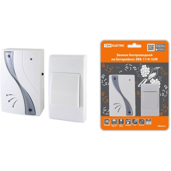 Беспроводной дверной звонок TDM SQ1901-0030