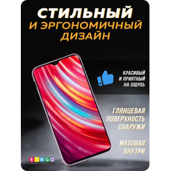 Бампер BINGO Diamond TPU для XIAOMI Mi 8 Lite Фиолетовый