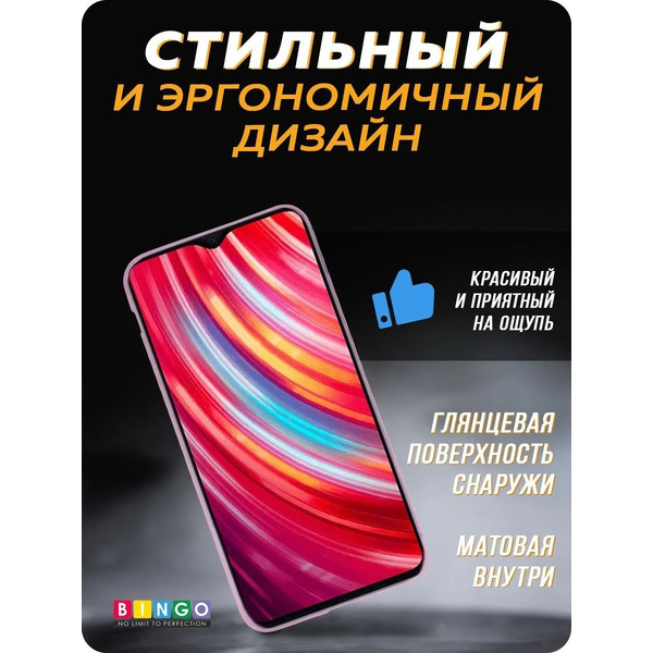 Бампер BINGO Diamond TPU для XIAOMI Mi 8 Lite Фиолетовый