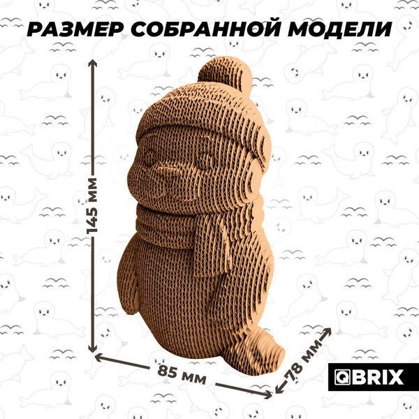 Конструктор QBRIX Полярный тюлень 3D 20130