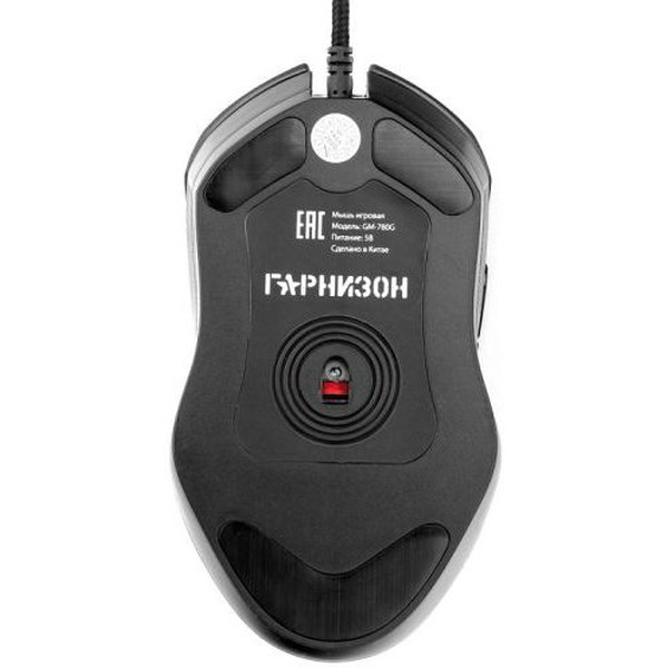 Мышь Гарнизон GM-780G