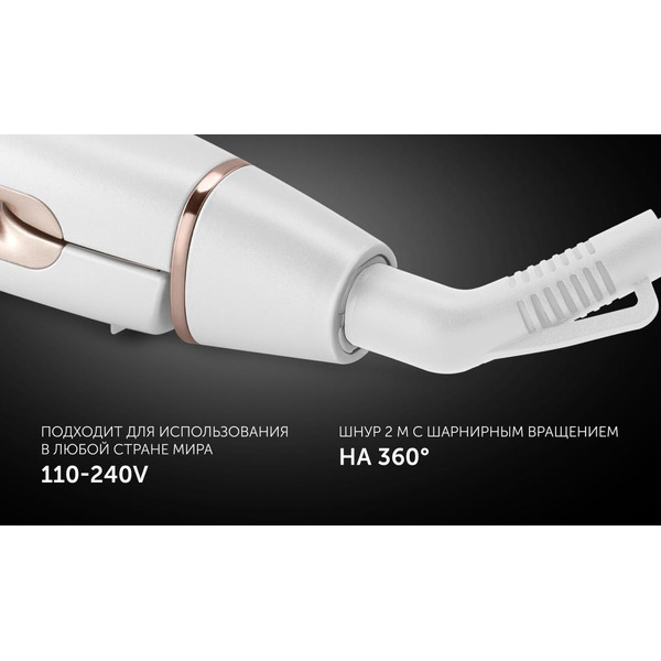 Выпрямитель Polaris PHS 2022KT