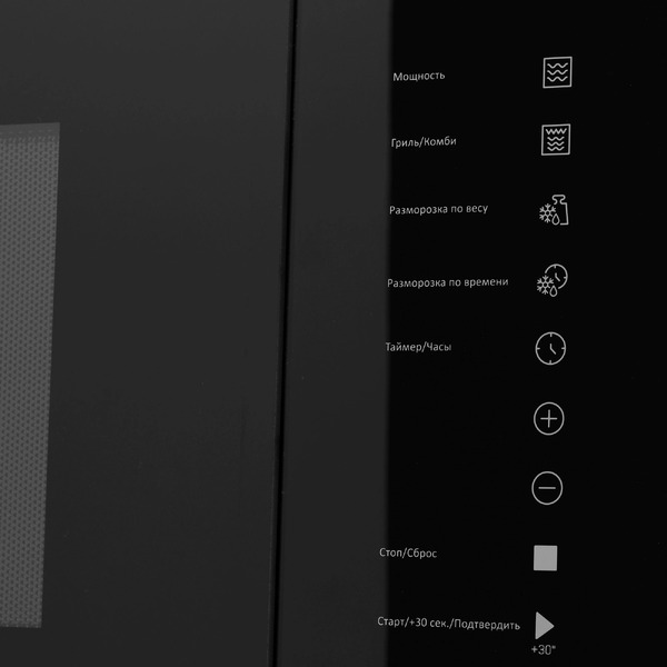 Встраиваемая микроволновая печь Hyundai HBW 2560 BG (черный)