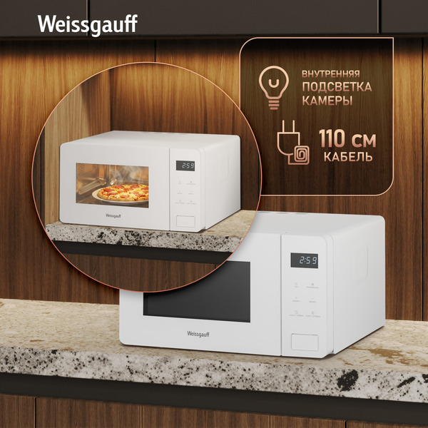Микроволновая печь Weissgauff MWO-155 White Glass