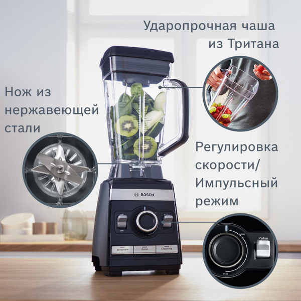 Блендер Bosch MMBH4P3B