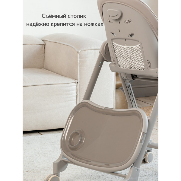 Стульчик для кормления VipBaby Inspiria (Grey)