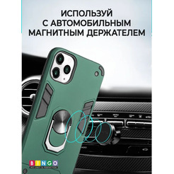 Бампер Bingo Warrior для APPLE iPhone 14 Pro Зеленый