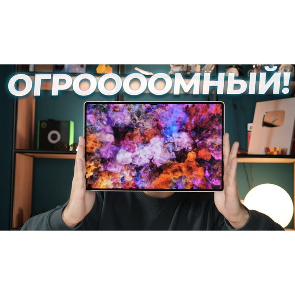 Планшет SAMSUNG Galaxy Tab S10+ WiFi 12GB/256GB (SM-X820NZSRCAU) серебристый
