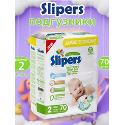 Подгузники-трусики детские Slipers Mini J-202 (70шт)