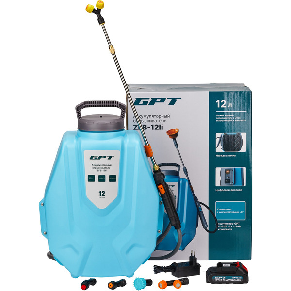 Аккумуляторный опрыскиватель GPT ZFB-12li (синий)