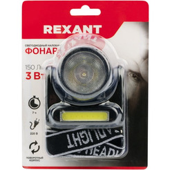 Фонарь Rexant 75-719
