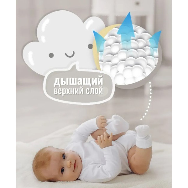Подгузники Nihon Baby Maxi 4L 9-18 кг (50 шт)