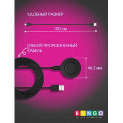 Зарядный кабель Bingo для Xiaomi Watch S1 (черный)