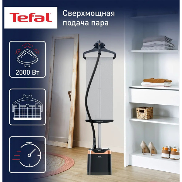 Отпариватель Tefal Pro Style Care IT8480E1