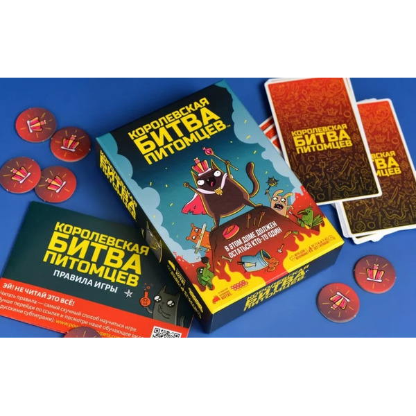Настольная игра Мир Хобби Королевская битва питомцев 952099