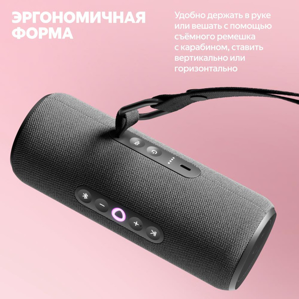 Портативная Умная колонка Яндекс.Станция Стрит YNDX-00030GRN (зеленый)