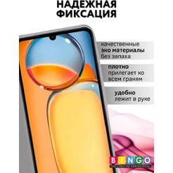 Чехол-книга Bingo Book для XIAOMI Redmi 13C/POCO C65 Серый