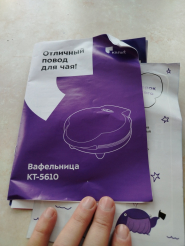 Вафельница Kitfort KT-5610