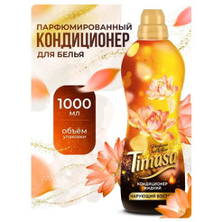Кондиционер для белья TIMASA Чарующий Восток 1л