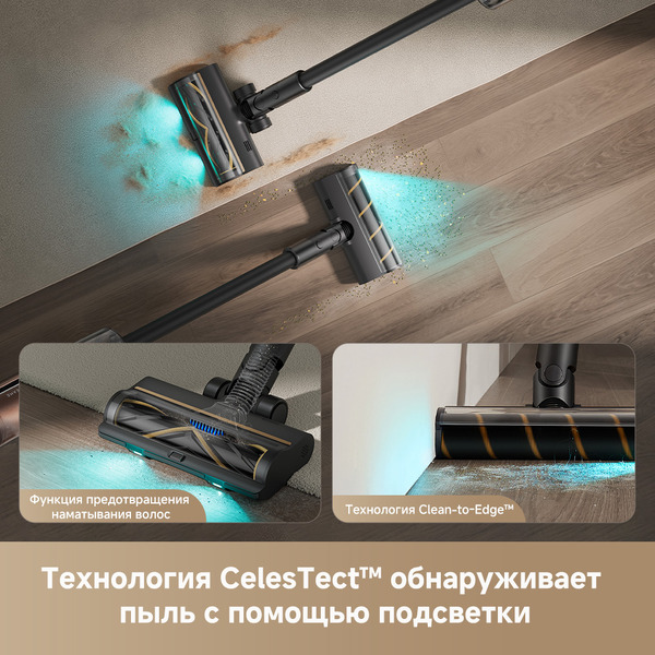 Беспроводной пылесос Dreame Cordless Vacuum Cleaner Z20 Aqua Cycle (VZV66A)