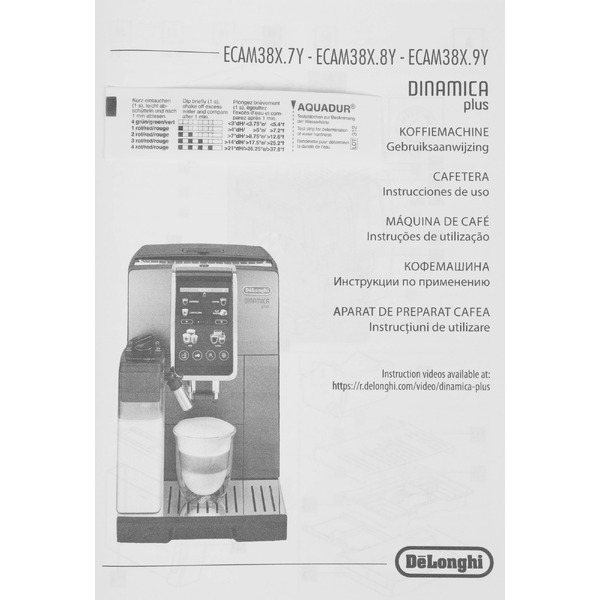 Кофемашина DeLonghi Dinamica Plus ECAM 380.95.TB