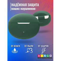 Чехол Bingo Silicone для HUAWEI Freebuds 5i (темно-зеленый)