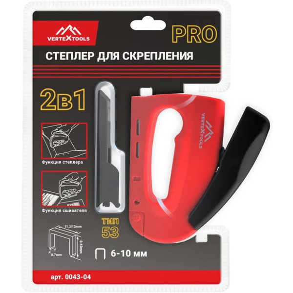 Степплер VERTEXTOOLS 0043-04