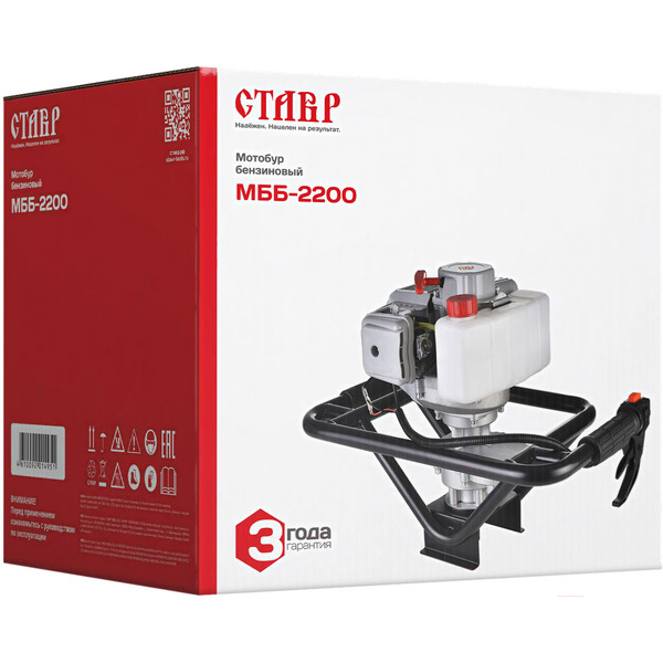 Мотобур STAVR МББ-2200