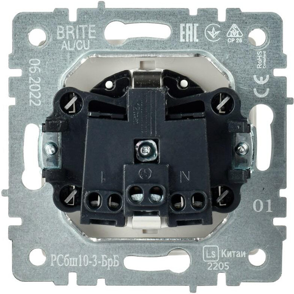 Розетка IEK Brite РСбш10-3-БрБ