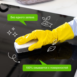 Средство для плит от жира и нагара SYNERGETIC универсальное, 1л (106100)