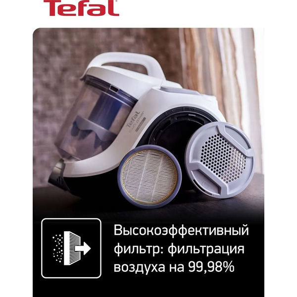 Пылесос Tefal TW2971EA